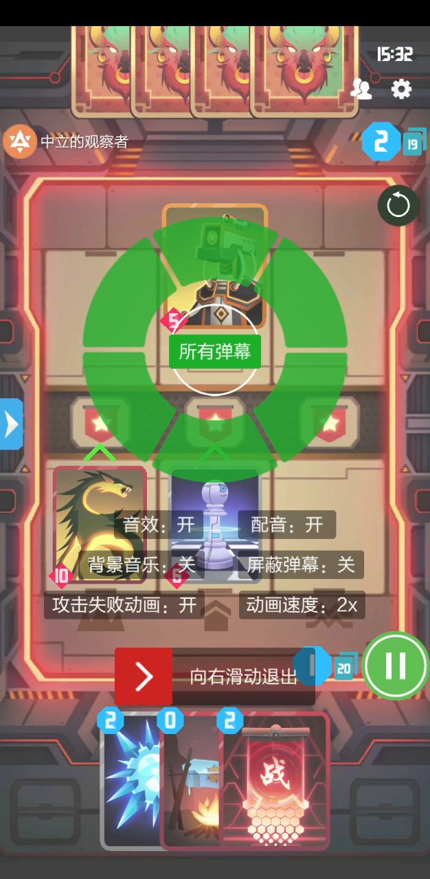 坚持加运势绝境逢生，今日两把翻盘局。 2截图