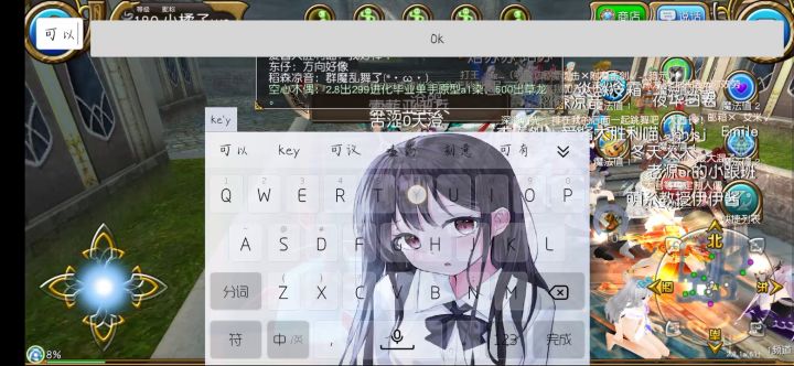 曾经的索菲亚一草回来了截图