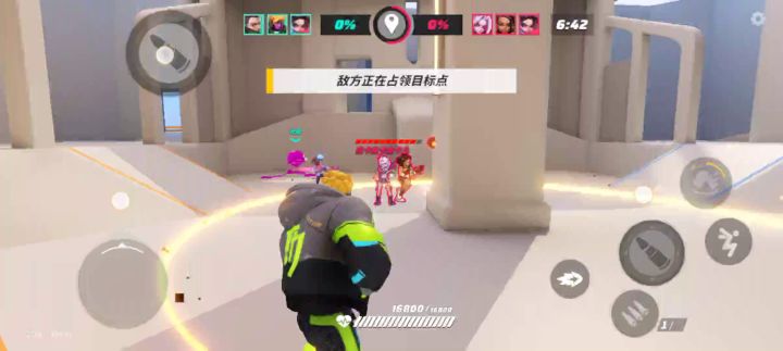 维克多日常混分3截图