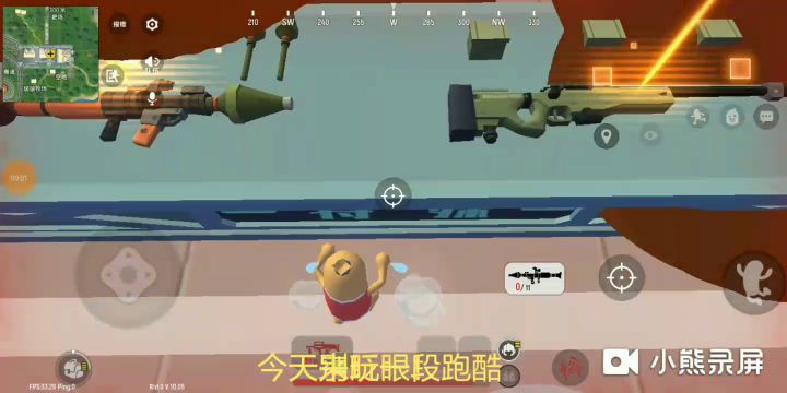 [玖月]：靶场可以跑酷了！截图