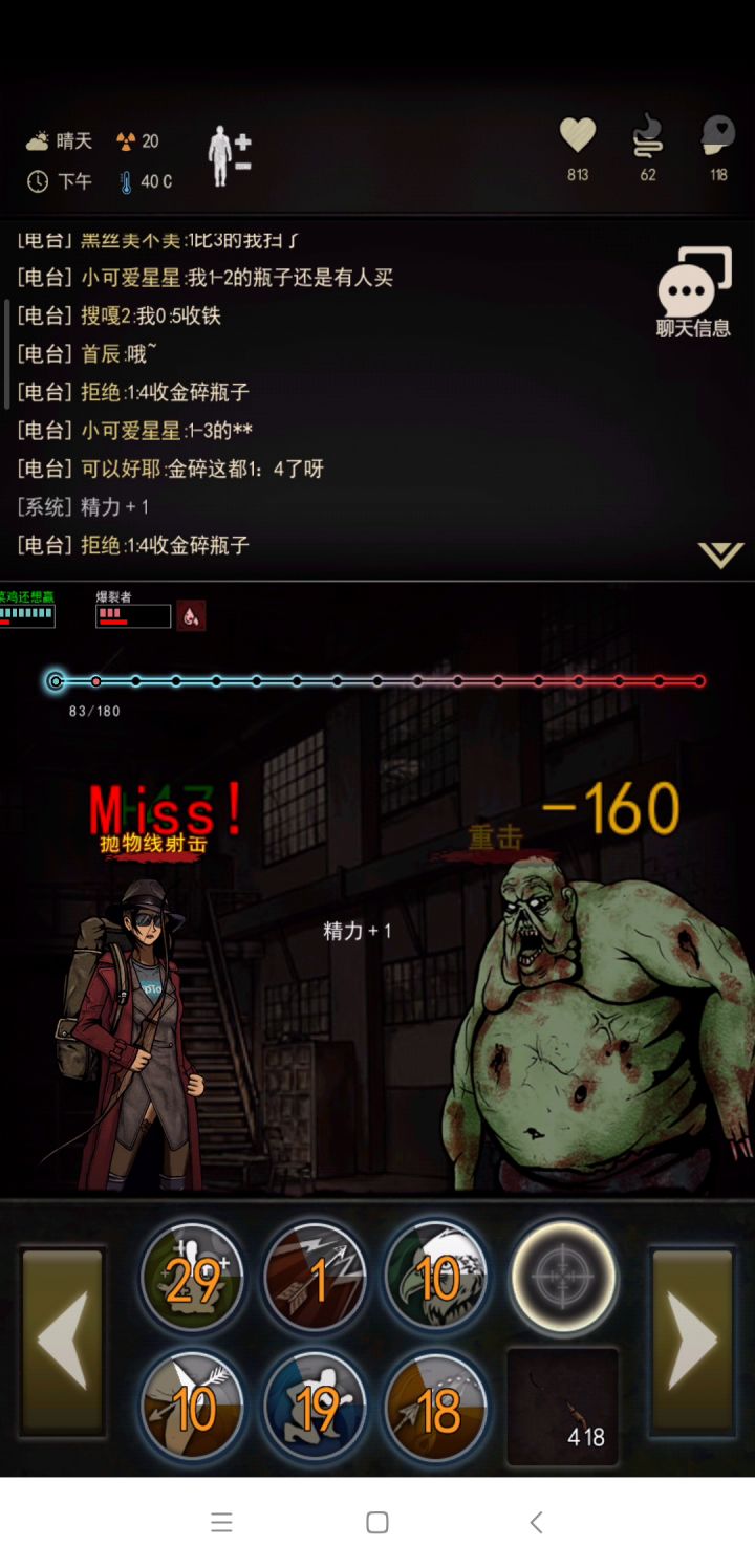 帮联盟朋友过四开全图截图