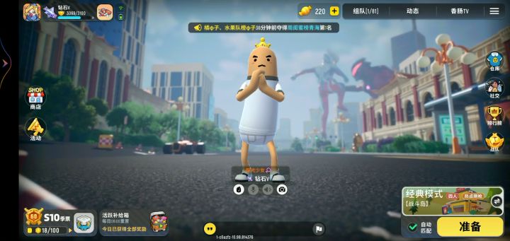 点个赞👍谢谢大家截图