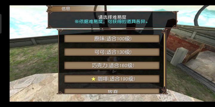 火线单刷手工饼干57s截图