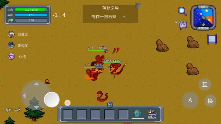 这是一个八级强者重生的故事截图