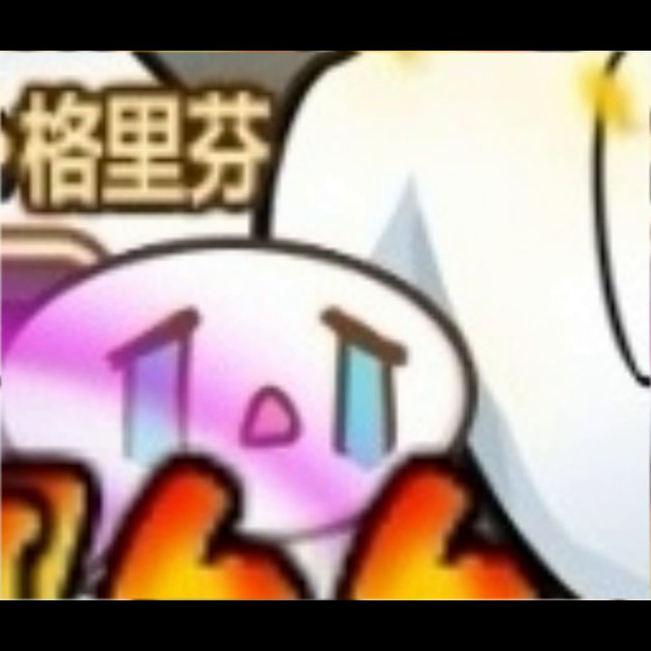 关于我抽不到时轮双子，又被时轮双子揍这件事 1截图