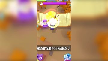 你见过最奇葩的BOSS是什么？