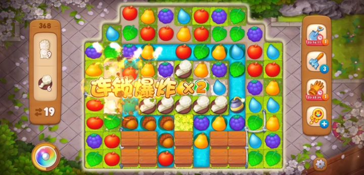 梦幻花园之故宫第368关卡视频截图