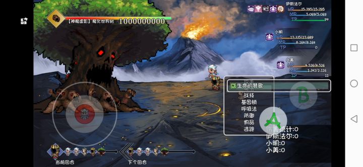 神魔战场！唐门篇！（加入唐门吧，太初之芽在等你！） 2截图