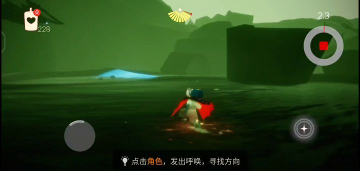 光遇训龙截图