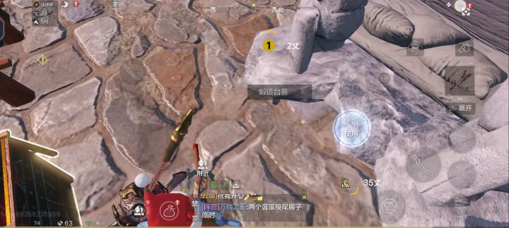 这波嗷，提前为开天打下基础截图