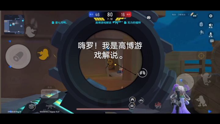 赐予我羁绊之力吧!欧布拉多小蜡肠奥特曼!截图