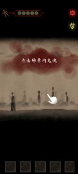 第一章攻略
