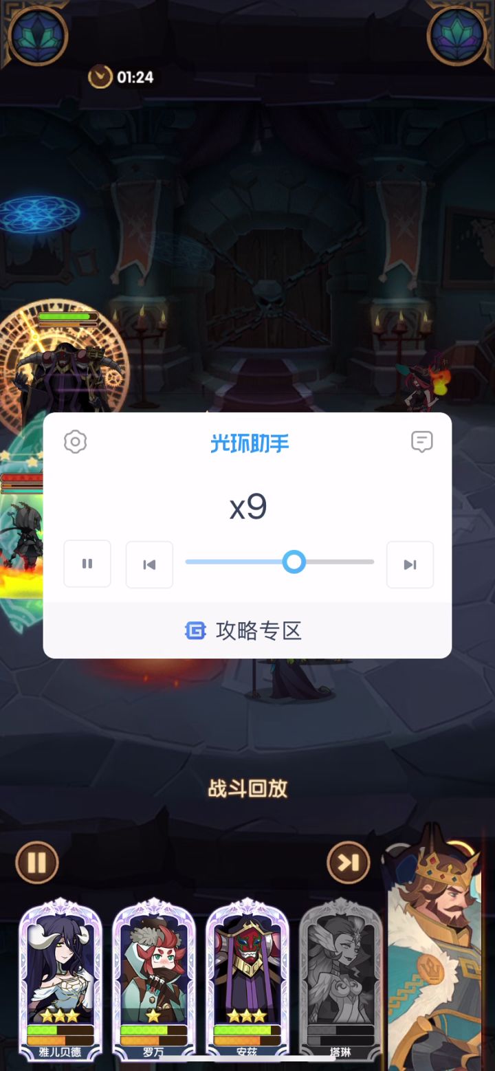 该培养谁？看这个现在知道了吧！截图