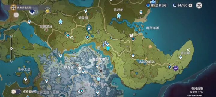 甘雨让日常快乐上升了两个台阶。截图