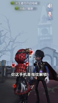 【庄园Disco】什么锁连锁匠都打不开？
