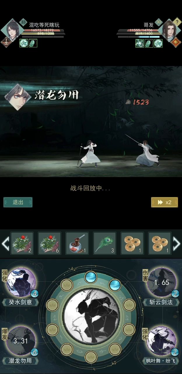 千氪天信险胜月卡水花截图