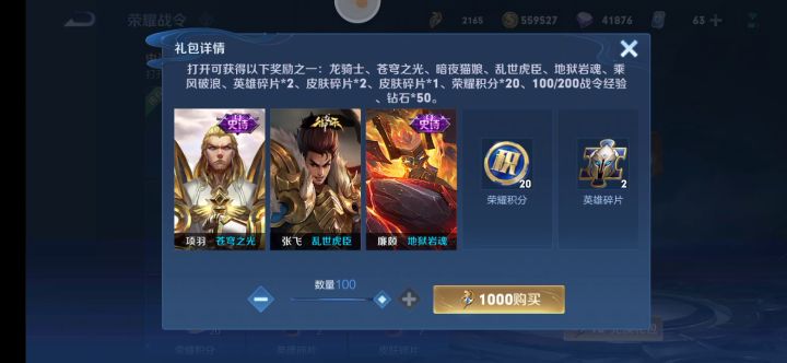这玩意儿果真不是人截图