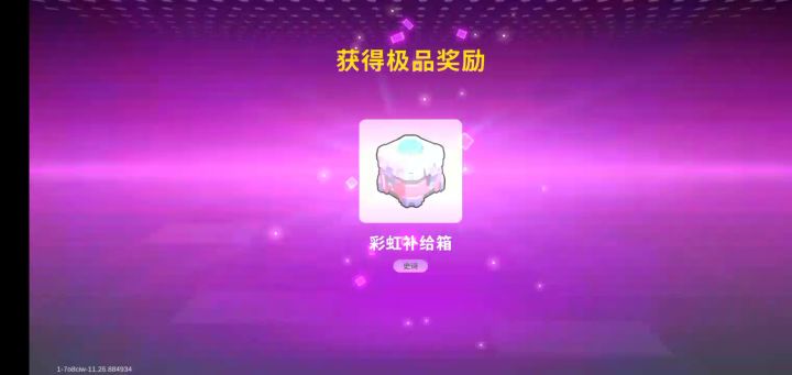 白嫖的欢乐截图