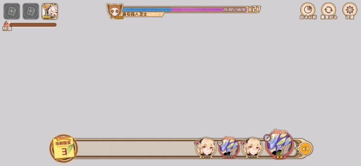 经验本10稳过截图