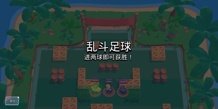 玩橡皮人截图