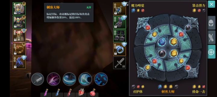 折磨30  百折开荒有手就大概行攻略 2截图