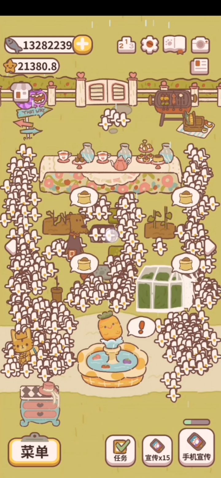 动物餐厅售后服务真差劲截图