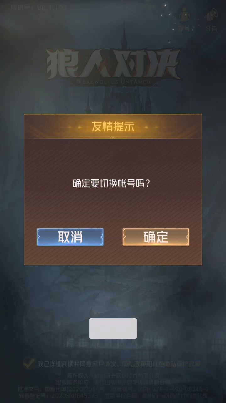 一直进不去求解惑截图