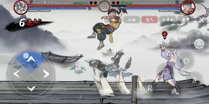 白骨民工25连截图