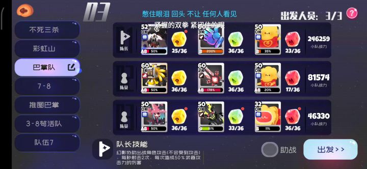 困难黑鱿鱼截图