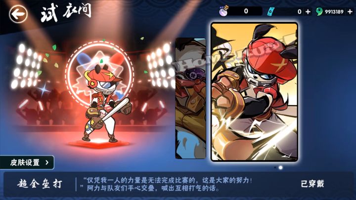 万物生长，华服回归！ 1截图
