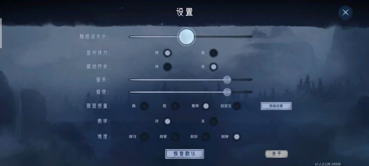 二周目毕业截图