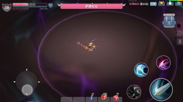 夜幕降临 晨光褪去截图