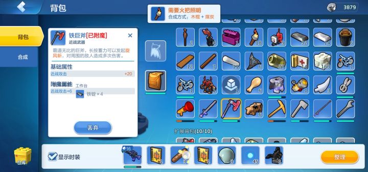 一个不祥征兆打死一个怪出来很多恐龙截图