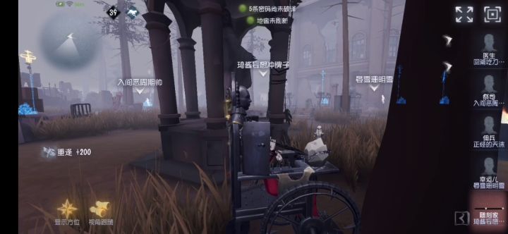 【第五人格】最佳佣兵还有两个气人的队友,(医生和幸运儿)截图