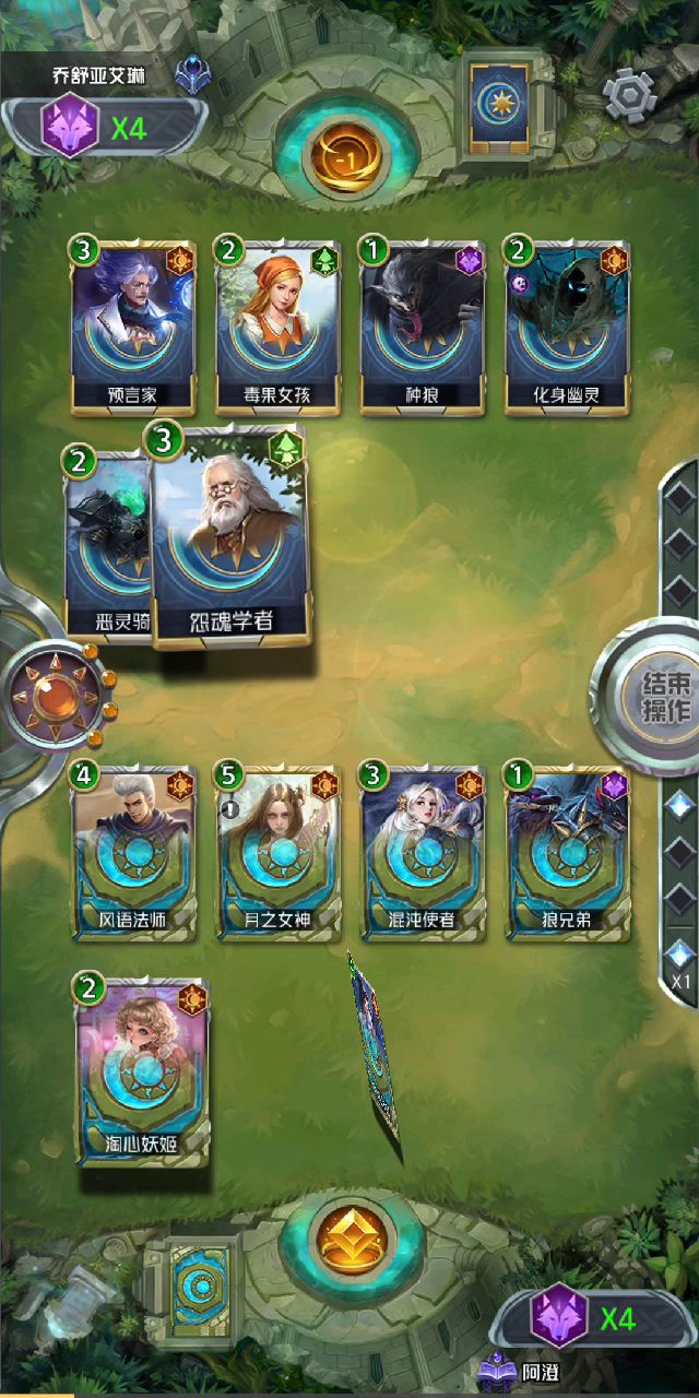 推荐一套快乐卡组第一天对面人都傻了截图