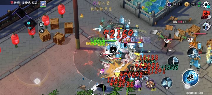 手残党截图