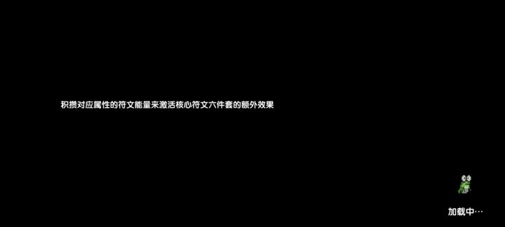 深渊狩猎现状 2截图