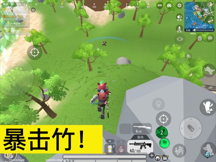 【山竹】暴击竹!截图
