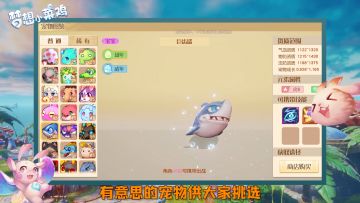 【梦想小菜鸡】稀有以太宠物，你拥有了吗？