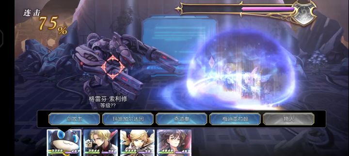 【平行迷宫】旧KMS本社hboss战截图