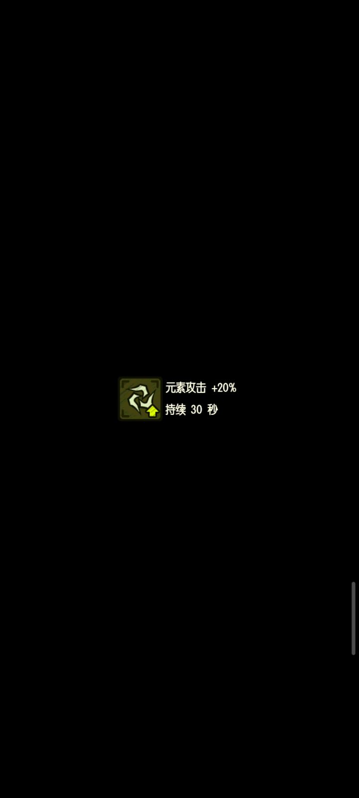 这炼狱小美连地狱阿萨都不如截图
