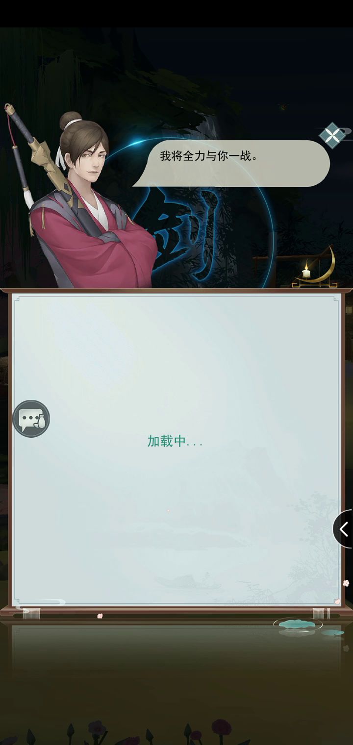 试剑，暗影阁截图