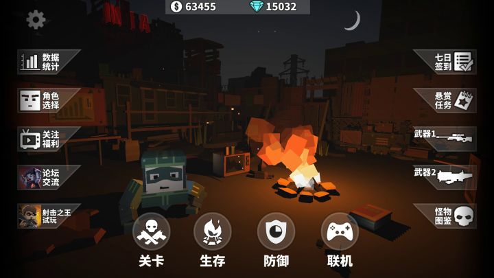 终于买到电子弩了截图