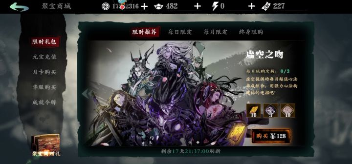 看看真实的无锋截图
