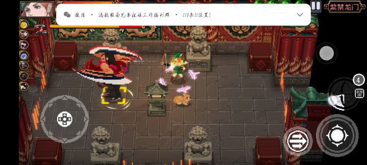 弓手好强啊截图