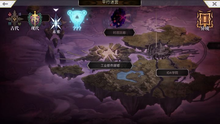 【幻璃境】猫爪大作战截图