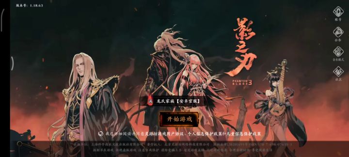这是龙氏号被封了吗？截图