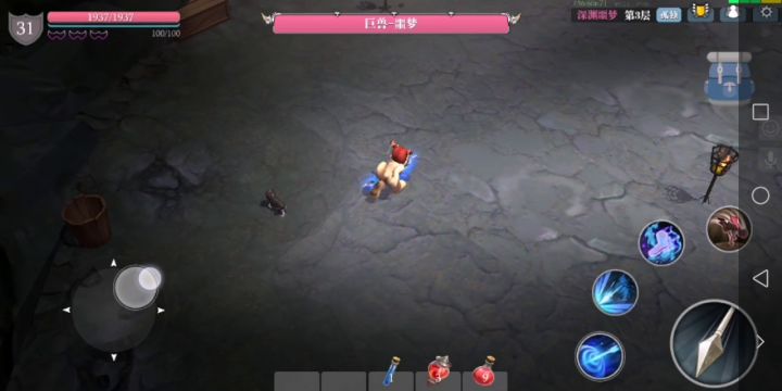 力弓稳固回旋 1截图