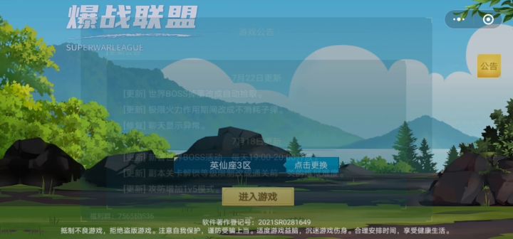快来新人呐!老油条的我快撑不住啦~截图