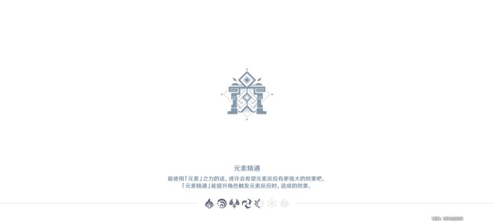 【V1.5攻略】＃导能原盘·绪论＃邪从之境我喜欢截图